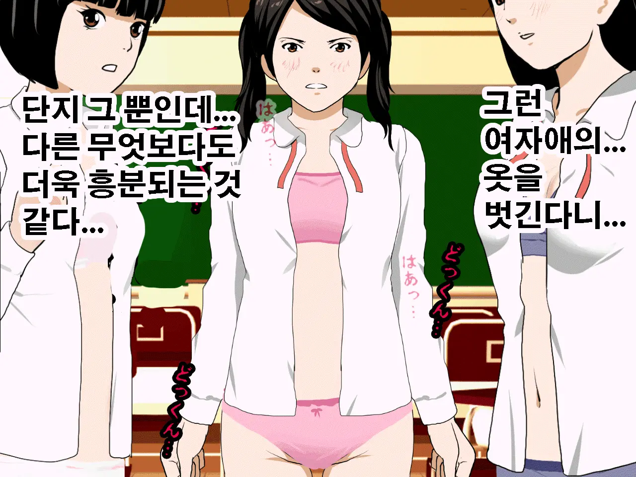 Saimin Seikyouiku 10 | 최면성교육 제10화